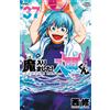 Osamu Nishi Welcome To Demon School! Iruma-Kun 37 (Tascabile)