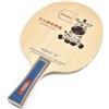 Besttoolifes Legno spesso 7mm per ping pong alta elasticità 7mm legno spesso per | Peso ultraleggero 75 g, legno naturale, sensazione equilibrata, risposta rapida, essenziale per l'allenamento