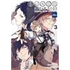 Yen Pr Bungo Stray Dogs the Official Comic Anthology 3
