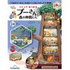 DeAgostini Weekly Crea e raduna Pooh e i suoi amici nella foresta Vol 1-25