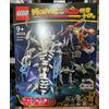LEGO 80028 Monkie Kid The Bone Demon Glow-in-the-Dark NUOVO sigillato raro