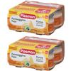 Plasmon Omogeneizzato Formaggino Fuso Classico 4 x 80 G 2x4x80 g Pappa