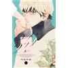 Yume ka Utsu ka #6 | JAPAN Shoujo Manga fumetto giapponese