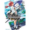 Mobile Suit Gundam: The Witch from Mercury - Frontiers in Glory Days #2 | Gia...