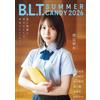 B.L.T. Summer Candy 2026 | Japanese Idol Magazine Rina Watanabe