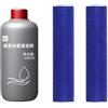 CTOOGLU Set combinato di soluzione detergente for pavimenti duri da 500 ml e 2 spazzole a rullo morbide, compatibile con Dyson Wash G1, kit di pulizia detergente for lavapavimenti
