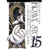 Edizioni BD Brave story (Vol. 15)