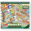 Generico 3D Sticker Scene 10 Set Creativi per Bambini