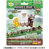 Bandai 2026 NUOVO! 5 pezzi di Bandai Bikkura Tamago Plus! Minecraft Bath Bomb Ball...