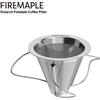 Fire-Maple Fire Maple Antarcti filtro da caffè pieghevole riutilizzabile a doppio strato portatile da esterno versare sopra il gocciolatore di caffè in acciaio inossidabile 304