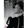 Dna Maria Di Scozia (DVD) Hepburn March