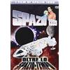CG ENTERTAINMENT SRL Spazio 1999 - Oltre lo spazio-tempo (DVD)