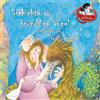 Trudi Gerster Gschichte Vo Bsundrige Vögel (CD)