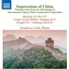 Haohan Sun Impressions of China: Winning Works from the 2018 Huang Zi Inter (CD)