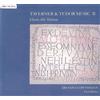 Ars Nova Copenhag Taverner and Tudor Music Ii (Hillier, Ars Nova Copenhage (CD)