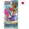 Pokémon Pokemon Sword and Shield Battle Region busta 6 carte Japan (JP)