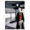 Seicho Matsumoto Inspector Imanishi Investigates (Tascabile)