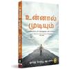 George Matthew Adams You Can (Tascabile)