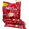 Nescafé 3 IN 1 Caffè Istantaneo Originale Aromatico & Bilanciato 25s - 18g - 2