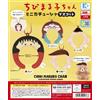 STAZIONE K2 K2 STATION Chibi Maruko-chan Mini archetto mascotte set di 4 Gacha