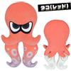 Sanei Splatoon 3 Collezione All Star Inkling Squid Octoling Polpo Peluche Taglia S