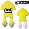 Sanei Splatoon 3 Collezione All Star Inkling Squid Octoling Polpo Peluche Taglia S