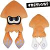 Sanei Splatoon 3 Collezione All Star Inkling Squid Octoling Polpo Peluche Taglia S
