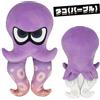 Sanei Splatoon 3 Collezione All Star Inkling Squid Octoling Polpo Peluche Taglia S