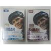 Shoah - Film in Dvd Serie Completa 1 a 2 Originale e Nuova - COMPRO FUMETTI SHOP