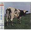 Imports Atom Heart Mother