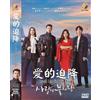 Korean Drama: Crash Landing On You - DVD Boxset Vol.1-32 END [English Sub]