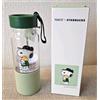 Starbucks Snoopy Peanuts bottiglia di plastica 473 ml 16 oz nuova Taiwan con ...