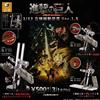 Attack on Titan 1/12 ODM Gear Ver.1.5 set completo 3 Gacha NUOVO