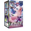Pokemon Card Fusion Arts Booster Box 30 confezioni versione coreana