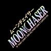 AutoShineix Adesivo Auto JDM MoonChaser Banner Parabrezza Night Run Vinile Impermeabile
