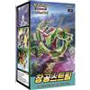 Pokemon Card Spada e Scudo Skyscraping Stream Booster Box Coreano NUOVO & Sig...