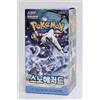 Pokemon Card Korean SV2P Snow Hazard Booster Box sigillato in fabbrica nuovo