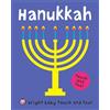 Roger Priddy Hanukkah (Bright Baby Touch and Feel) (Libro di cartone)