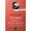 Kohei Saito El capital en la era del antropoceno / Capital in the An (Tascabile)