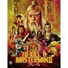 88 Films To Kill A Mastermind (Blu-ray) Kang Shih Wei-Hao Teng Sheng Lo