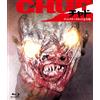 C.H.U.D. Directors Cut Uncut [Region Free][Inglese][Blu-ray]
