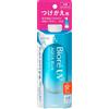 Bioré Ricarica di crema solare UV Aqua Rich Watery Essence Fresh da 120 g, SPF 50+ PA+++, essenza UV giapponese leggera, ad assorbimento rapido, senza schizzi bianchi, uso quotidiano