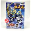 Bandai Raro Nxedge Stile Mashin Eroe Wataru Ryusoumaru Figura 2020 Dal Giappone 9cm