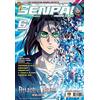 BF Publishing Senpai plus (Vol. 6)
