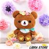 Bandai Raro Korilakkuma Meets Chairoikoguma Kuji 2019 Peluche Bambola Lo Ver. Express