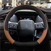 Generico Copri Volante Per Citroen C4 2021-2023 Coprivolante Auto In Pelle PU Antiscivolo Accessori Copertura di Volante(Marrone)