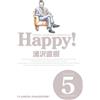 Naoki Urasawa Daruma Serveis Ling Happy! nº 05/15: 5 (Manga: Biblio (Tascabile)