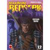 BERSERK MAXIMUM 12 (CATALÀ)