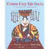 Paul Yee Jane Yolen Chinese Fairy Tale Feasts (Copertina rigida)