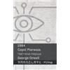 George Orwell 1984 (Częśc pierwsza / Частина перша) (Tascabile)